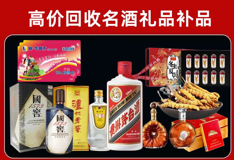 临洮回收虫草价格
