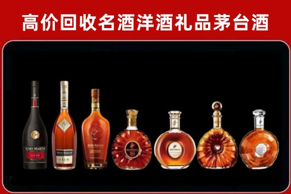 临洮回收红酒的价格